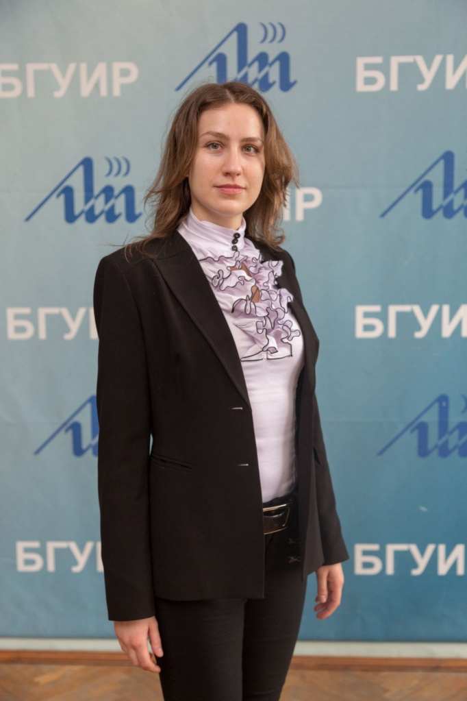 Бойпраў Вольга Уладзіміраўна