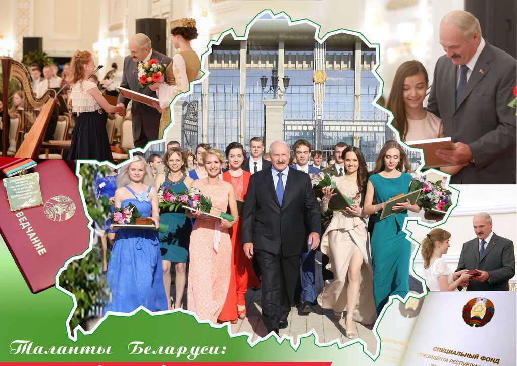 Более 750 тыс. рублей из спецфонда Президента направят на поддержку одарённой и талантливой молодёжи