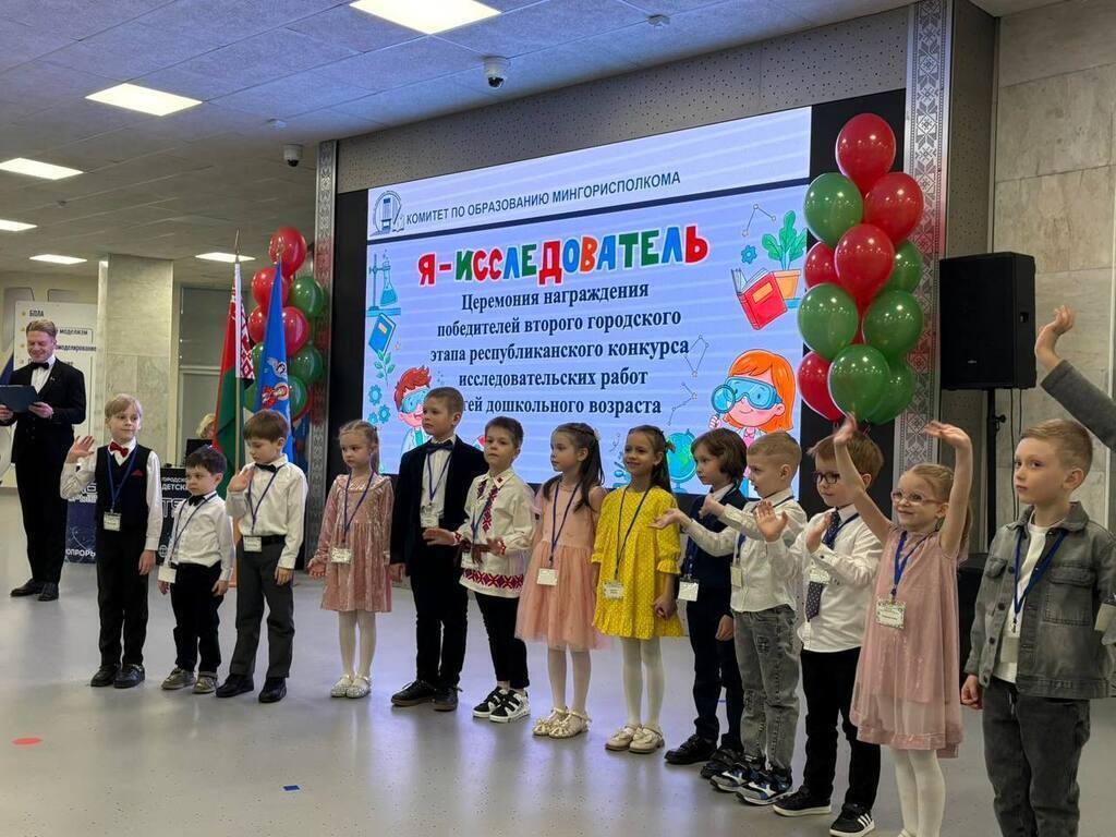 Третий этап республиканского конкурса «Я – исследователь» объединяет юных талантов со всей Беларуси