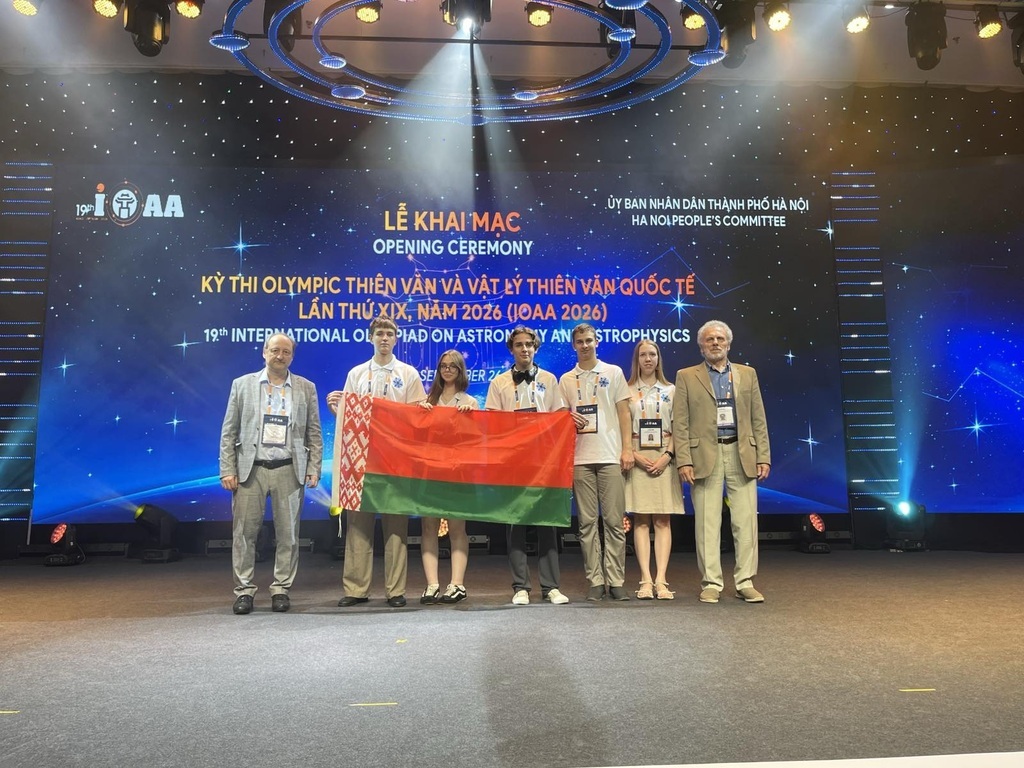 У белорусов – золото! Итоги Международной олимпиады по астрономии
