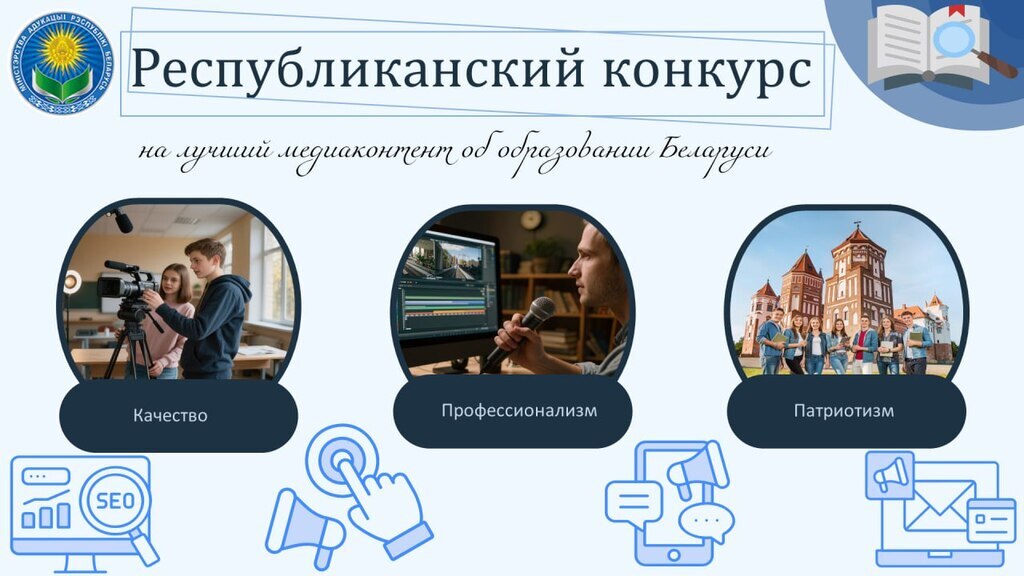 Приглашаем принять участие!