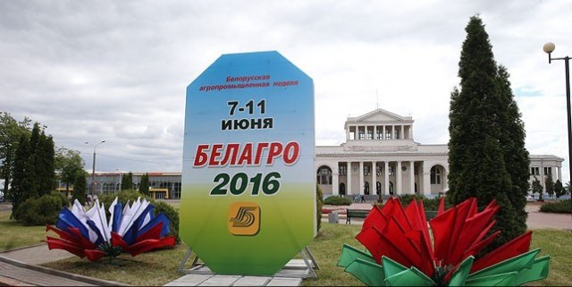 третий форум