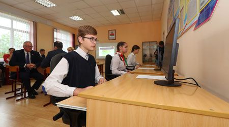 компьютерный класс