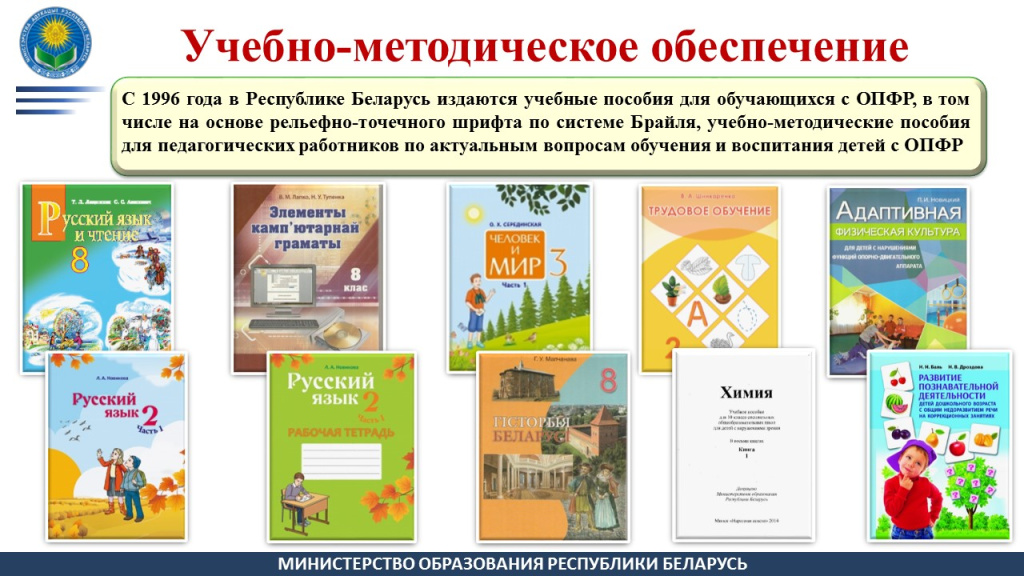Слайд9.JPG