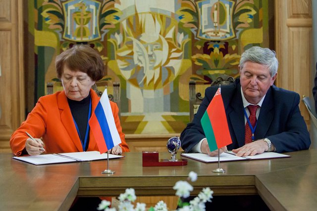 третий форум