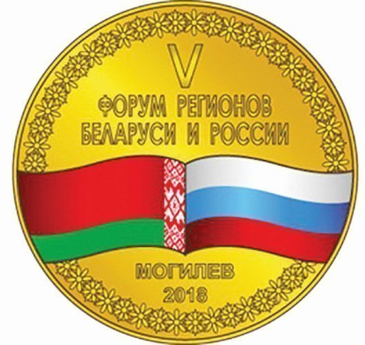 5th Forum