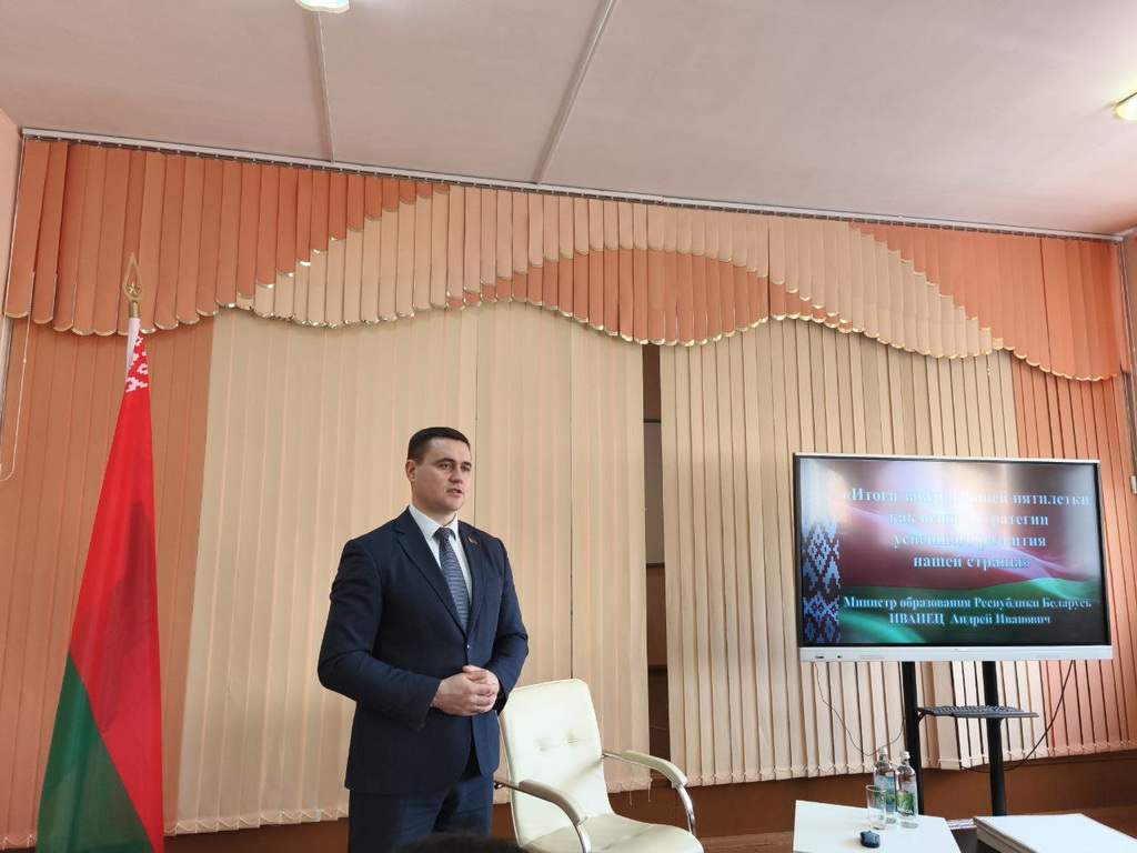 встреча с педагогами Кормянского района