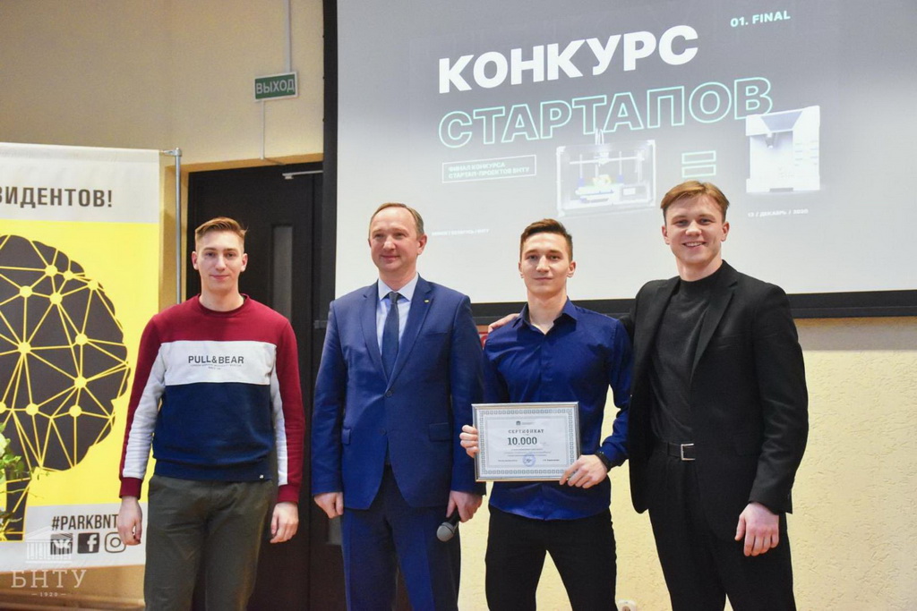 бнту_2.jpg