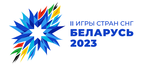 Логотип Игр 2023