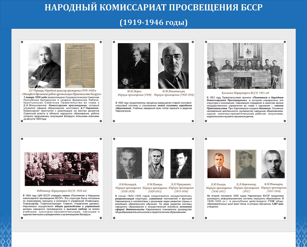 Образование в Беларуси: истоки, история, современность
