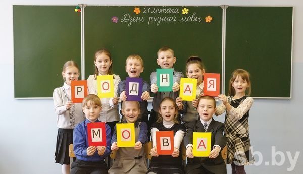 фото СБ Беларусь Сегодня