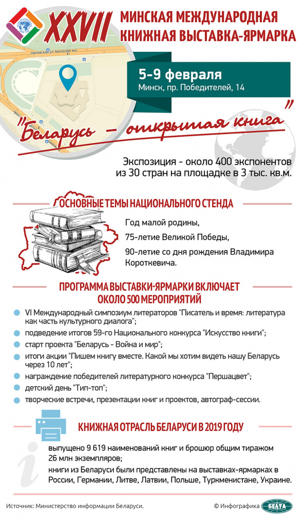 info.jpg