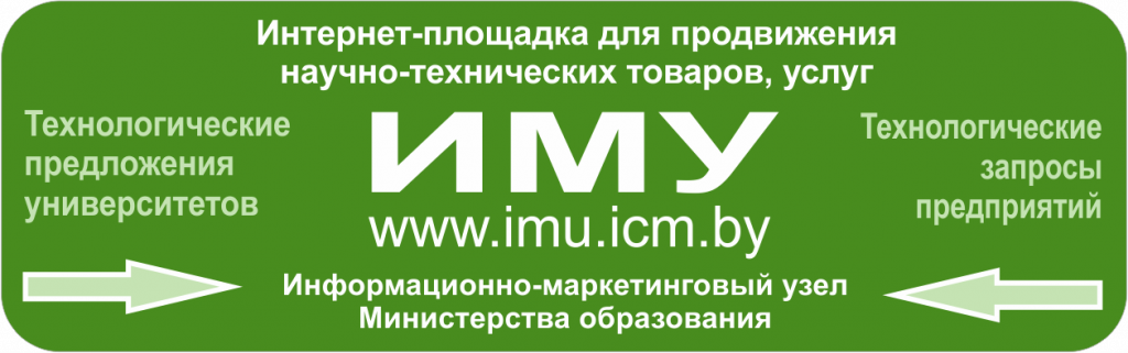 www.imu.icm.by