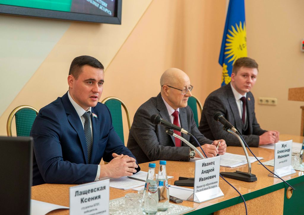 Диалоговая площадка ко Дню Конституции Республики Беларусь