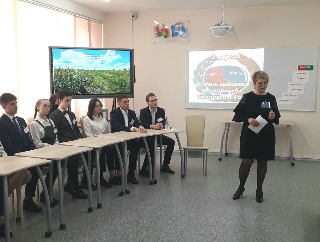 ГУО «Средняя школа №111 г.Минска»
