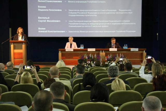 третий форум20.jpg