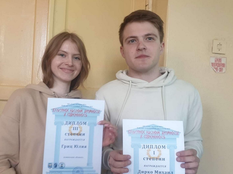 В номинации «Рисунок» лучшим признан триптих «Греческие воины» первокурсника исторического факультета БГУ Михаила Дирко