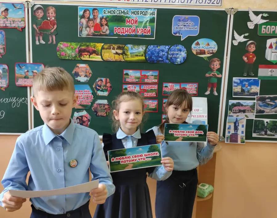 Фото: СШ №16 г. Борисова имени И.В. Борисюка