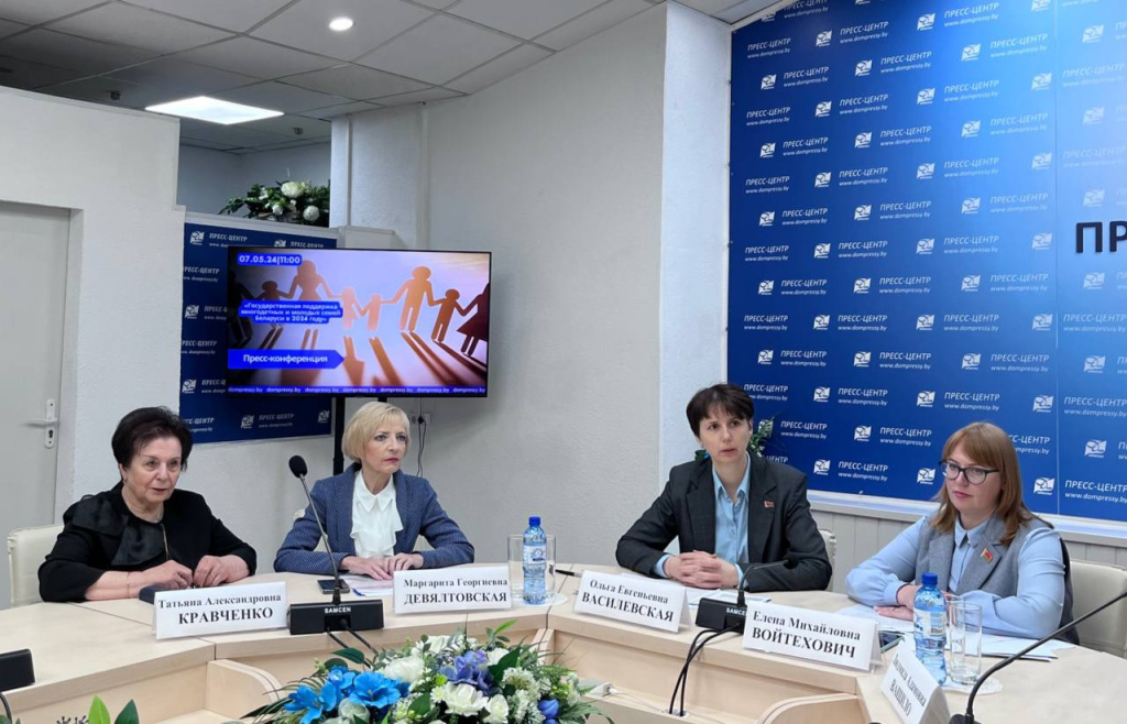 Пресс-конференция «Государственная поддержка многодетных и молодых семей Беларуси в 2024 году»