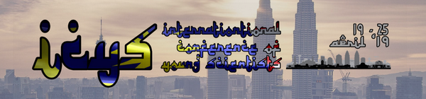 icys2019