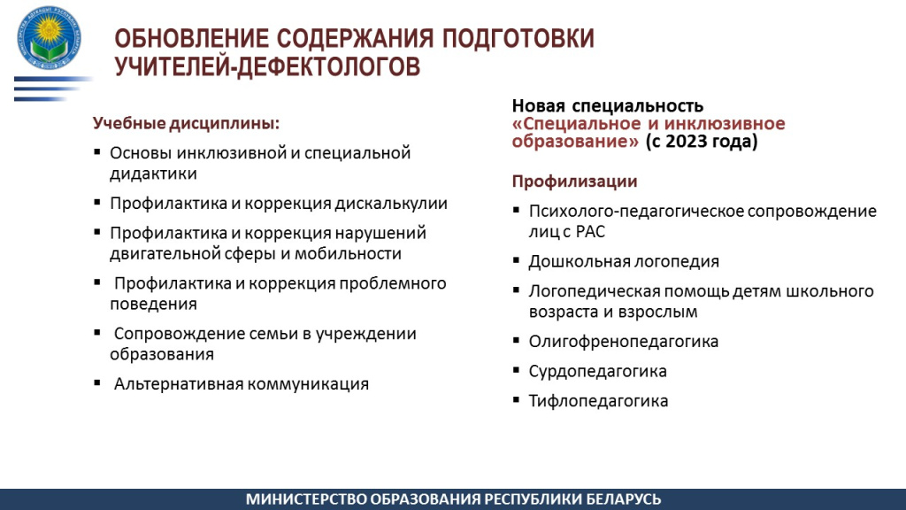 Слайд13.JPG