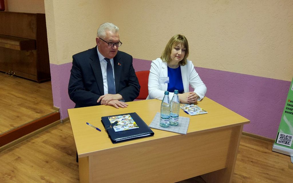 ГУО «Средняя школа № 1 г.п.Смиловичи»