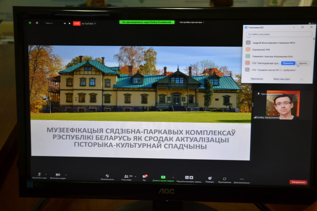 Республиканский центр экологии и краеведения Республиканский центр экологии и краеведения
