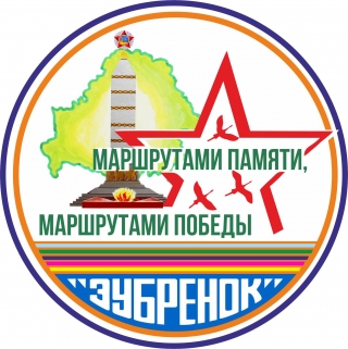 marsrytamipamyati.jpg