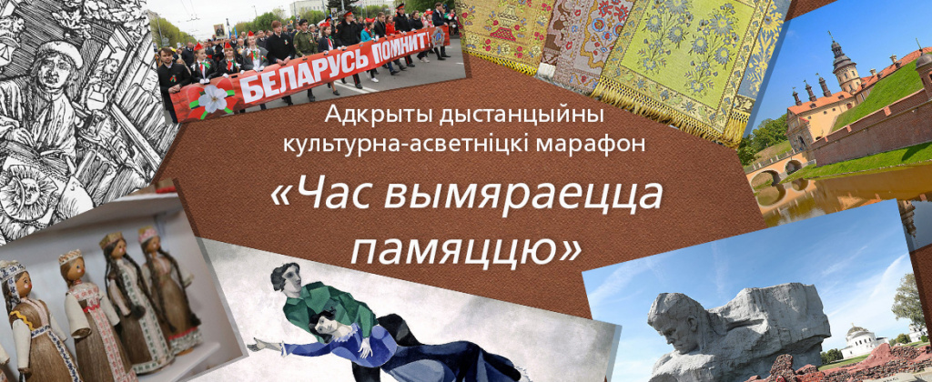 banner-marafon