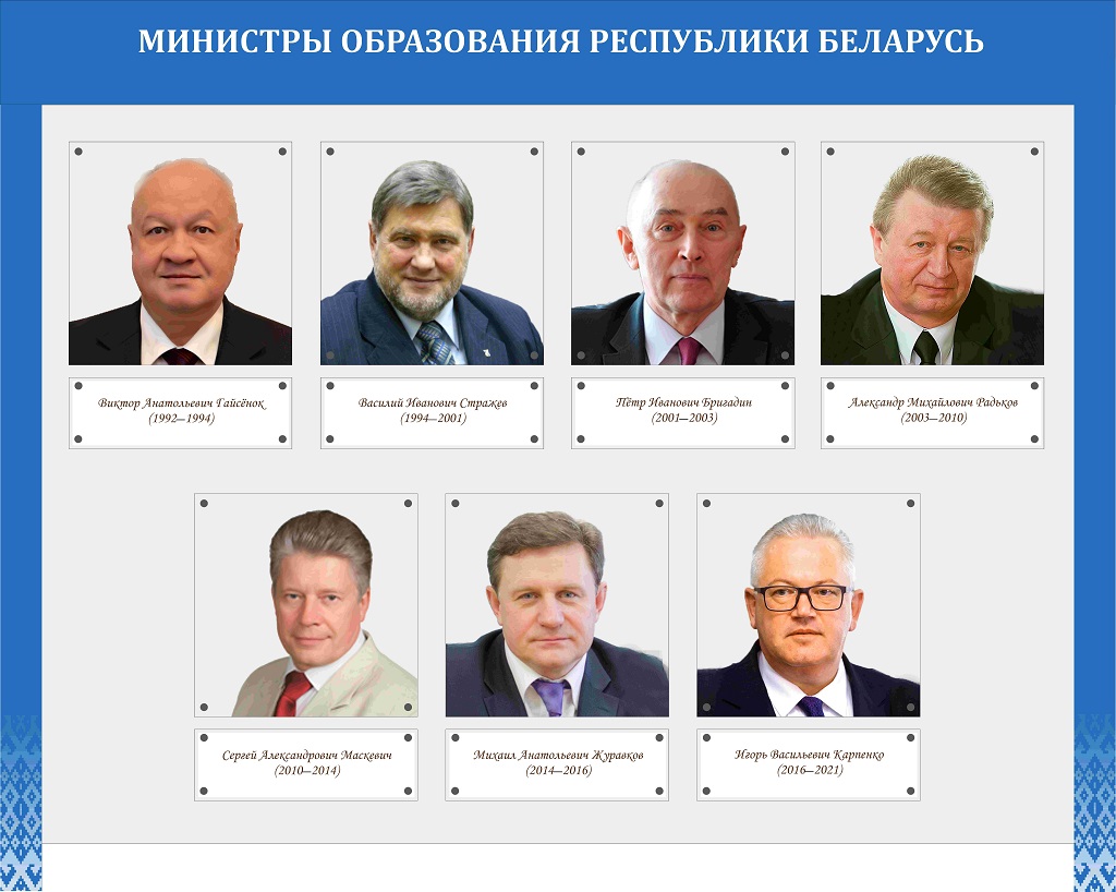 Образование в Беларуси: истоки, история, современность