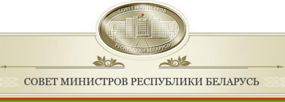 banner_government.jpg