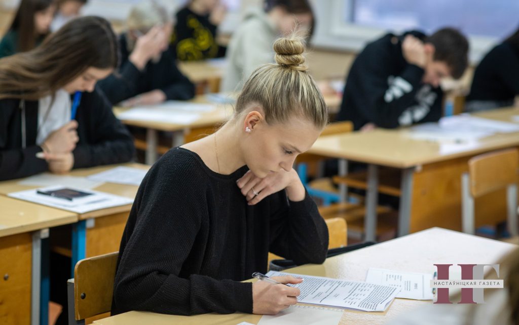 фото: Настаўніцкая газета