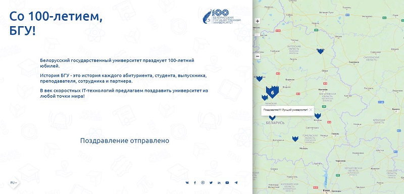 Карта поздравлений800.jpg