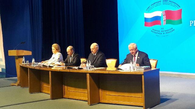 третий форум24.jpg