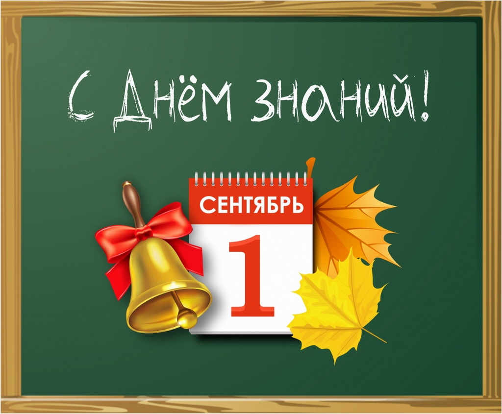 Happy Knowledge Day
