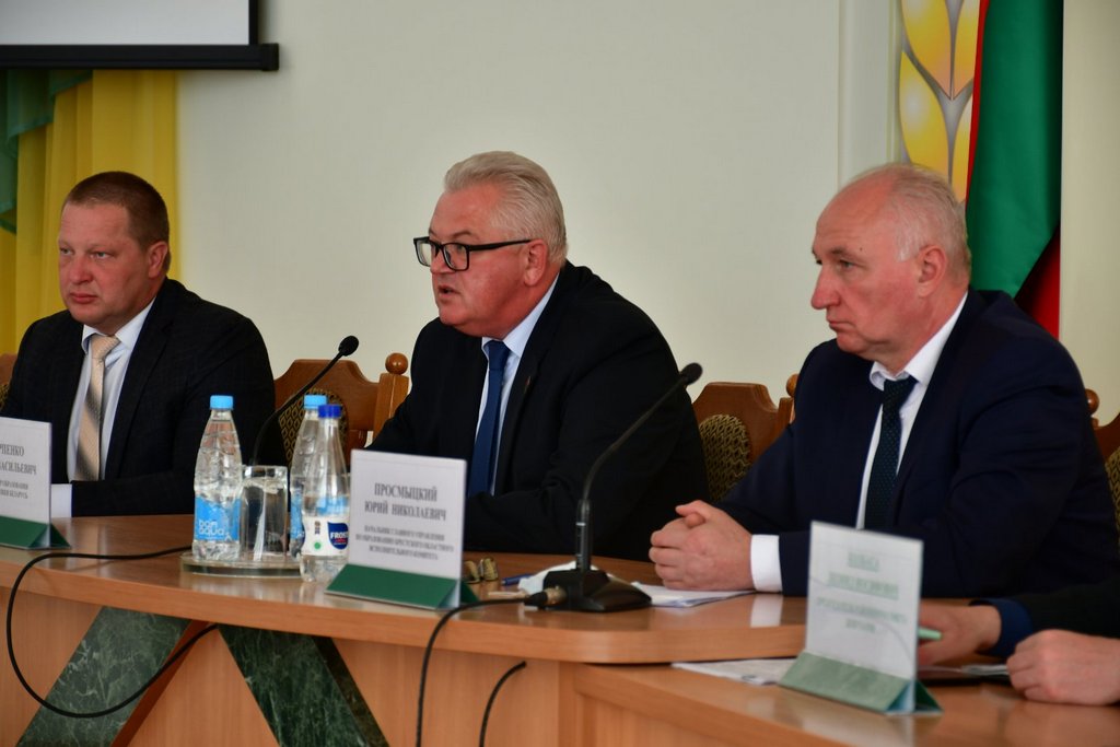 Во время встречи
