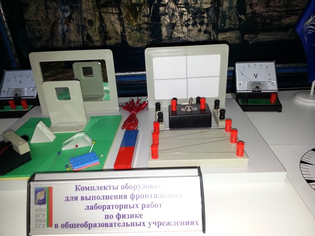 третий форум7.jpg