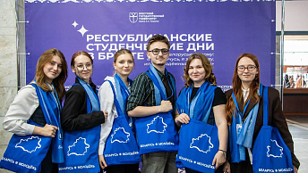 Республиканские студенческие дни в Бресте продолжаются