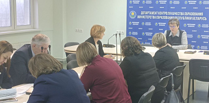 Республиканский конкурс систем самоконтроля за обеспечением качества образования