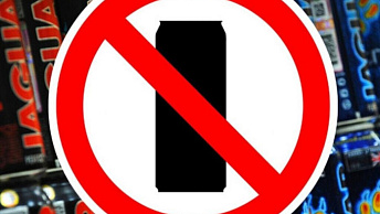 Энергетические напитки: что нужно знать учащимся и родителям. Памятка Министерства образования