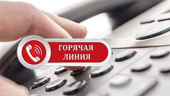 Внимание абитуриентам: начала работу «горячая линия» Министерства образования
