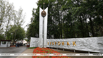 Over 270 kids from ten countries to take rest in Belarusian Zubrenok