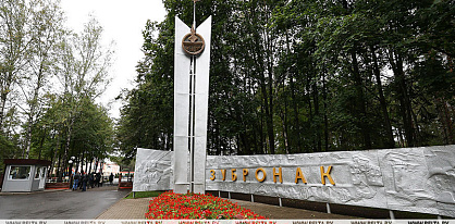 Over 270 kids from ten countries to take rest in Belarusian Zubrenok