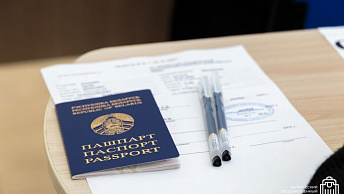 Регистрация на ЦЭ-2026 завершена: итоги и важные даты