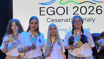 Belarusian school girls claimed four medals at European Girl’s Olympiad in Informatics