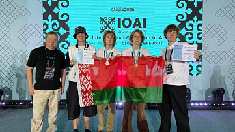 Flawless debut: Belarusian national team won medals at International Olympiad in Artificial Intelligence