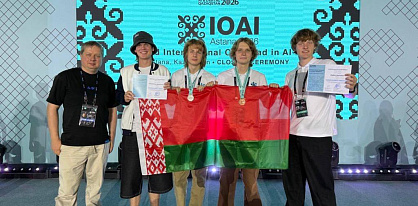 Flawless debut: Belarusian national team won medals at International Olympiad in Artificial Intelligence