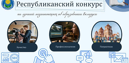 Приглашаем принять участие!