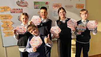 Тематические занятия «Я. Моя семья. Моя Родина» в школах Беларуси