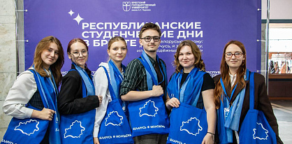 The national student days in Brest are continuing